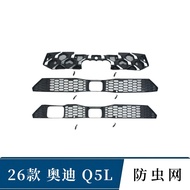 Dedicated Decorative Insect-Proof Lint Change Suitable for Mosquitoes Water Tank Net China Net q5l26