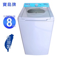 【寶島牌】8KG脫水機(白鐵)PT-808