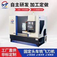 HY@ Guangdong Zhongshan High Precision CNC Fixed Head Turn Milling Flying Knife Machine CNC Lathe Machine EW09