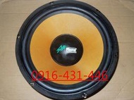 知名品牌 Magnat 12吋 重低音喇叭
