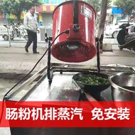 移动高速风机免安装排气扇强力抽风机排油烟换气扇排蒸汽排气扇Mobile high-speed fan, no installation of exhaust fan, strong suction20