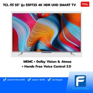 (กทม./ปริมณฑล ส่งฟรี) TCL ทีวี 55'' รุ่น 55P725 4K HDR UHD SMART TV | Frameless UHD Android 1.0 AI ประกันศูนย์ 3 ปี [The Future] [รับคูปองส่งฟรีทักแชท]
