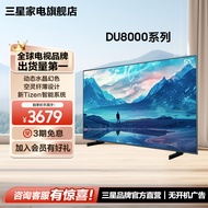 Samsung/Samsung 55DU8000 55Inch LED 4K Smart Slim Home HD LCD TV