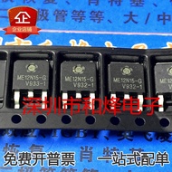 10 Piece  ME12N15-G ME12N15 MOS TO-252 150V 10.9A Radio triode