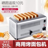Toaster Breakfast Machine Hotel Commercial Toaster4Piece6Slice Oven Rougamo Toaster