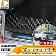 TOYOTA SUBARU BRZ 86 GT Foot Mat Honeycomb Wear-Resistant Carpet Fully Surrounded
