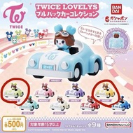 （換）TWICE LOVELYS 扭蛋 車
