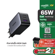 UGREEN Nexode 100W GaN Charger 4-Port หัวชาร์จ USB-C 4 ช่อง PD รองรับ iPhone 17 รุ่น CD226