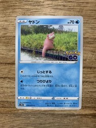 PTCG 2022 Pokémon s10b POKÉMON GO 呆呆獸 019/071 日版