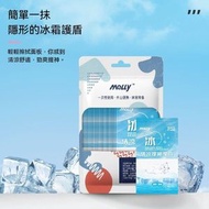 A5- (20片/包)冰涼濕紙巾 清涼濕紙巾 冷感提神降溫薄荷冰涼濕紙巾 冰感解暑便攜裝