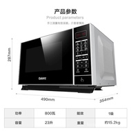 ✿Original✿Galanz Frequency Conversion Microwave Oven All-in-One Machine  Convection oven 23LHousehold Tablet Easy to Clean 800WQuick Heating Intelligent Thawing New Energy SavingH3