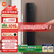 小米智能门锁E20猫眼版 可视对讲指纹锁电子锁密码锁防盗门锁