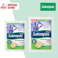 Salonpas Pain Relief Patch (5s / 5s x2 /  Large 3s)