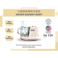 INT LIFE Multipurpose Food Processor益来多功能料理机