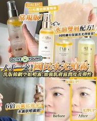 🌟dAlba空姐噴霧🌟