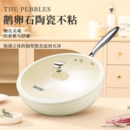 Hot Sale ksise ksise Pebble Ceramic Pan Glaze Non-Stick Pan Frying Pan Frying Pan Wok Wok Manufactur