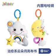 Jolly baby cloud music ringing baby stroller pendant bed bell Music box baby educational toys 0-3 years old