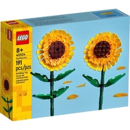 LEGO Creator 40524 Sunflowers {สินค้าใหม่มือ1 พร้อมส่ง กล่องคมสวย ลิขสิทธิ์แท้ 100%} {สินค้าใหม่มือ1 พร้อมส่ง กล่องคมสวย ลิขสิทธิ์แท้ 100%}