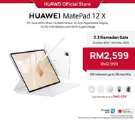 HUAWEI MatePad 12 X Tablet | WiFi 12+256GB | PC-level WPS |HUAWEI Notes| 12-inch PaperMatte Display