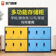 Door6School Bag Cabinet with Lock Classroom Storage Bag Kindergarten Student Cabinet Colorful Storag