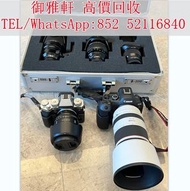 【御雅軒】門店專業鑒定 睇圖報價 上門報價，相機 鏡頭 二手相機鏡頭 菲林相機 中古鏡頭 中古相機 Leica徠卡 Rollei祿萊 Hasselblad哈蘇 Canon佳能 Nikon尼康 Fuji