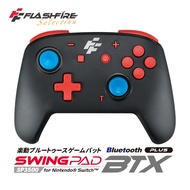 FlashFire BTX+ Switch樂動無線自動連發遊戲手把-黑 oled版switch也適用