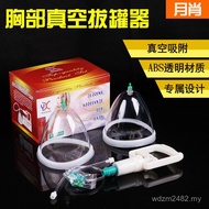 Ladies Cupping Device Cupping Cupping Health Products Manufacturer Cupping Cupping Device Ladies Bre