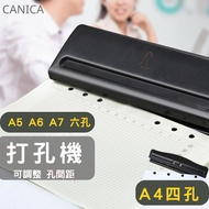 CANICA Next Day With Hole Punch A5/A6 Loose-Leaf Notebook 6 A5 Six Puncher