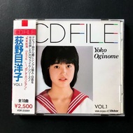 CD FILE Vol.1（Made in Japan）/ 荻野目洋子