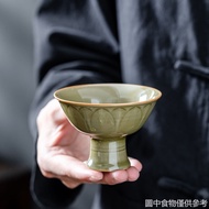 Baihu Secret Color Celadon Goblet Ceramic Tea Cup Retro Kung Fu Tea Set Cup Goblet Ceramic Tea Cup