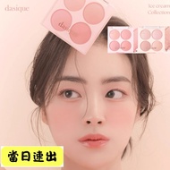 NANA Premium Korean Dasique Four-Color Blush Palette Ice Cream blending mood Dasique Blush