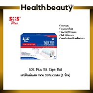SOS Plus R8 Tape Roll Wound Dressing Size 10 Cm.x1 Meter [1 Roll]