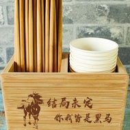 Storage Storage Box Chopsticks Restaurant Multifunctional Box Tube Bamboo Chopsticks logo Chopsticks