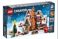 絕版 Lego 10267 Ginger bread house 薑餅屋