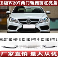 Two-Door Coupe Benz E-Class W207 Front Bumper Electroplating Bright Strip E200 Decorative Strip E260