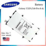 Samsung Galaxy T325 (Tab Pro 8.4) Original Battery