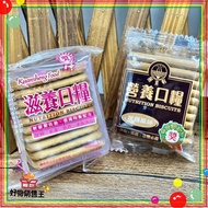 Goods Sales King < Guansheng > Nourishing Rations Mountaineering, Traveling, Camping~Must-Have Snack