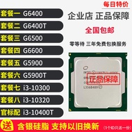 g6400t G6500t 10300T G6600 9500T 10320  i5 10400T 5900T CPU