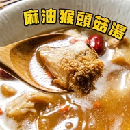 【鮮綠生活】 (免運組)麻油猴頭菇湯共10包