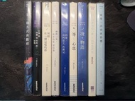 Middle 散文集set 9本