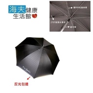 【海夫健康生活館】 皮爾卡登 新超輕 反光 名仕直傘 大傘面 抗風傘骨 雨傘 (3433)