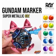 RAY STUDIO Metallic Marker Pen Gundam Super EX