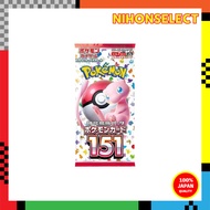 Pokémon Card Game (1 Pack) Japanese 151 SV2a Booster Pack (7 cards per pack)
