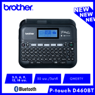 BROTHER เครื่องพิมพ์ฉลาก รุ่น PT-D460BT
