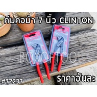 Horse Pliers 7 Inches CLINTON