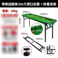 2米六洞口台面折疊桌球檯