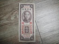 舊鈔 55年 5元 五元 伍圓 台灣銀行 1966 金門 R152907B