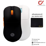 Neolution ILLUSION Mouse Gaming เมาส์เกมมิ่ง ไร้สาย พร้อม แผ่นรองเมาส์ คละลาย ขนาด 245 x 210 mm