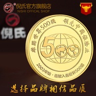 Gold Coin Commemorative Coin Company Anniversary Gold Silver Coin Insurance Company Gold Coin Silver