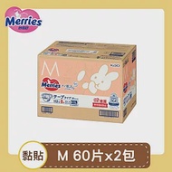 妙而舒 金緻柔點紙尿布 黏貼型 日本境內版 箱購 M120片(60片*2包)